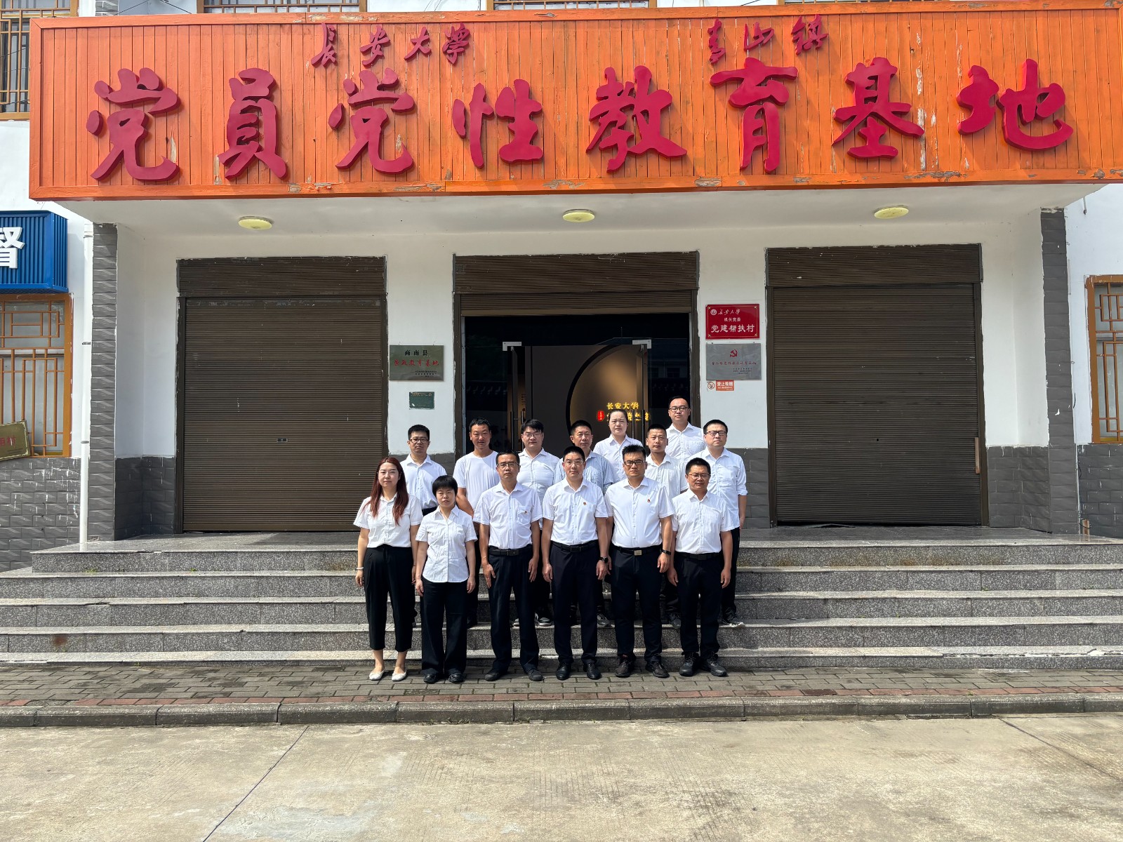 商南公司联合党支部开展“赓续红色血脉，，，，，砥砺奋进征程——庆祝中国共产党建设104周年”主题党日活动