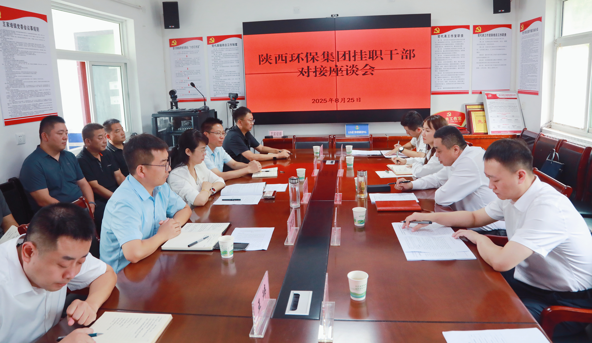 9888拉斯维加斯集团党委开展定点帮扶挂职干部轮换交接事情